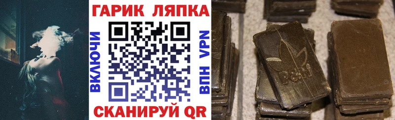 Как найти закладки Армянск КОКАИН АМФЕТАМИН ГАШИШ Марихуана Меф