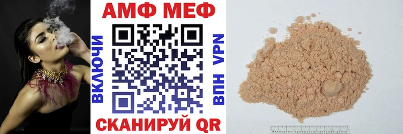 дарк нет состав  Армянск  Amphetamine Premium 