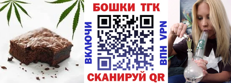 Еда ТГК марихуана  продажа наркотиков  Армянск 