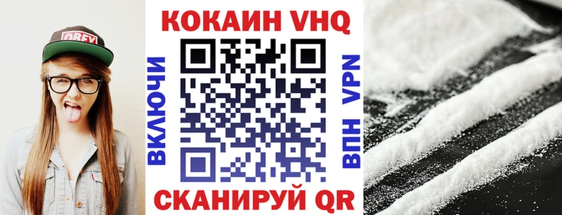 COCAIN Эквадор даркнет сайт Армянск