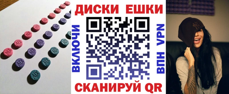 Экстази 300 mg наркотики Армянск