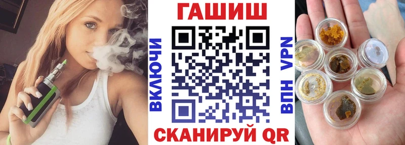 купить   Армянск  ГАШ Premium 
