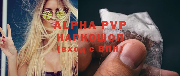 синтетический гашиш Арсеньев