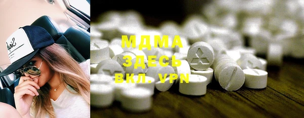 метадон Армянск