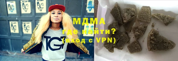 метадон Армянск