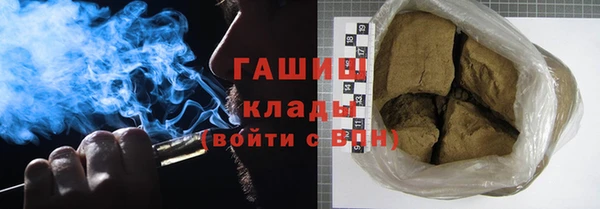 синтетический гашиш Арсеньев