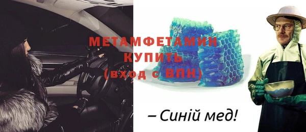 гидра Аркадак