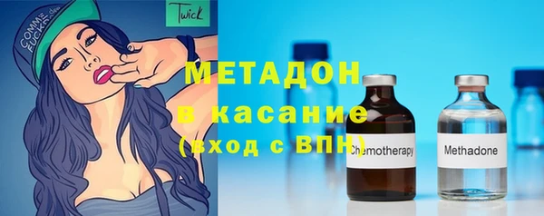 синтетический гашиш Арсеньев