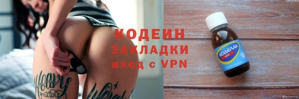 метадон Армянск