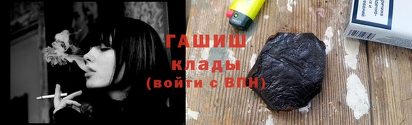 гидра Аркадак