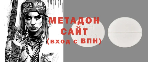 гидра Аркадак