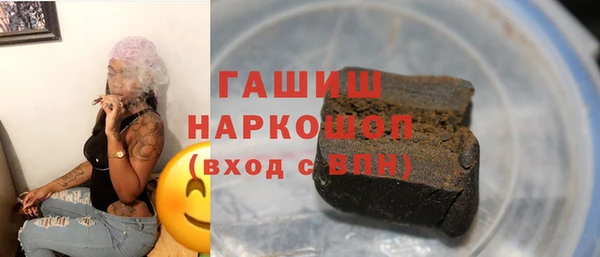 метадон Армянск
