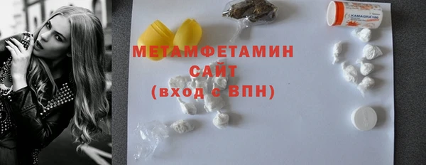 метадон Армянск