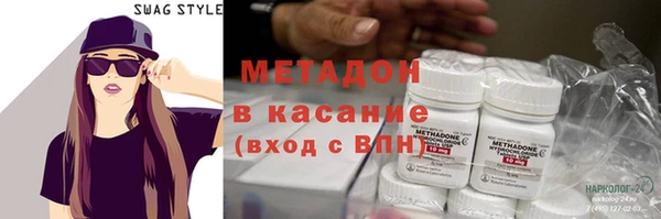 гидра Аркадак