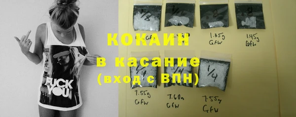 синтетический гашиш Арсеньев