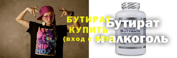 гидра Аркадак