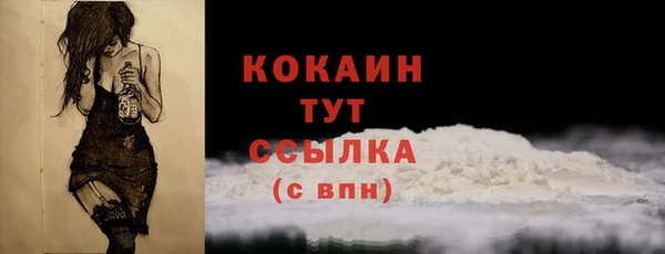 синтетический гашиш Арсеньев