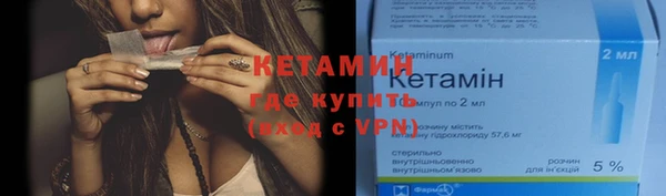 гидра Аркадак