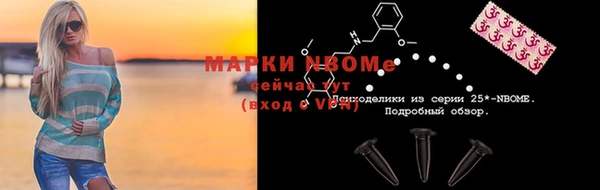 гидра Аркадак