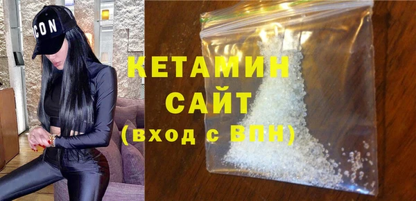 синтетический гашиш Арсеньев