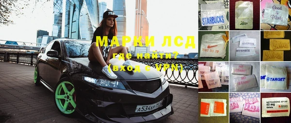 гидра Аркадак