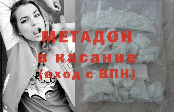 синтетический гашиш Арсеньев