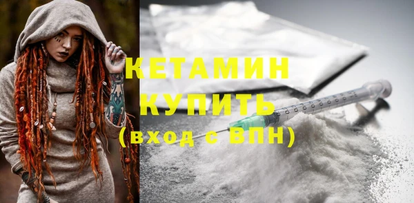 метадон Армянск