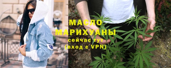 синтетический гашиш Арсеньев