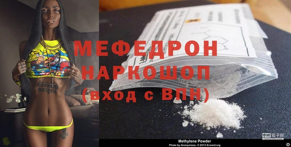 метадон Армянск