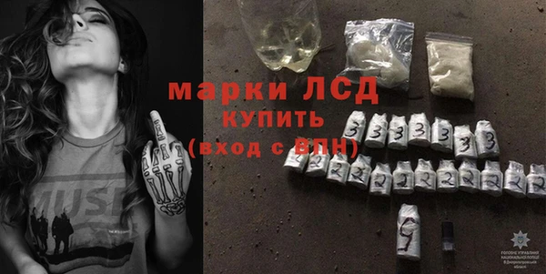 синтетический гашиш Арсеньев