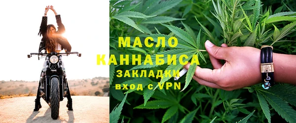 синтетический гашиш Арсеньев