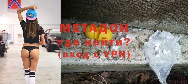 гидра Аркадак