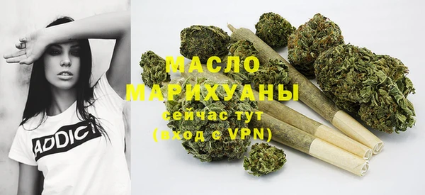 синтетический гашиш Арсеньев