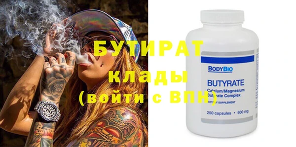 метадон Армянск