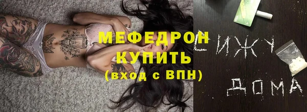 метадон Армянск