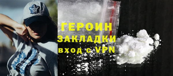 синтетический гашиш Арсеньев