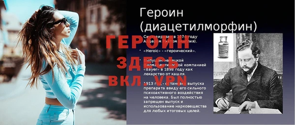 метадон Армянск