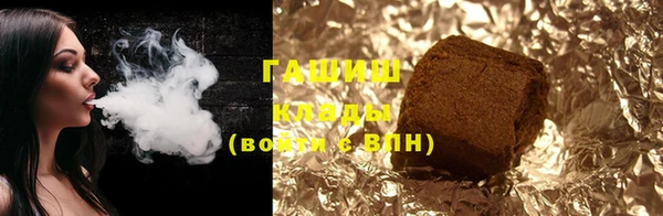 синтетический гашиш Арсеньев