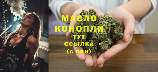 метадон Армянск