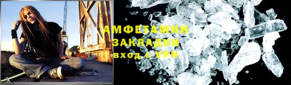 метадон Армянск