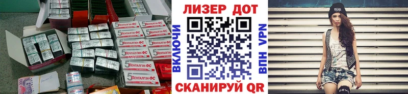 что такое   Армянск  ЛСД экстази кислота 