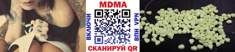 закладки  Армянск  МДМА crystal 