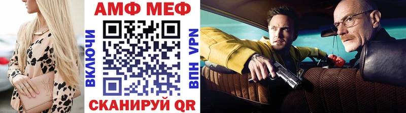 blacksprut как войти Армянск Первитин кристалл