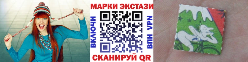 Наркотические марки 1500мкг  Армянск 